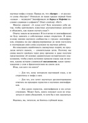 В начале было кофе — фото, картинка — 9