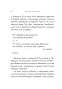 Стихотворения — фото, картинка — 18