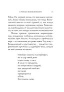 Стихотворения — фото, картинка — 23