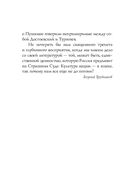 Стихотворения — фото, картинка — 26