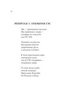 Стихотворения — фото, картинка — 46