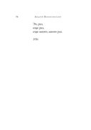 Стихотворения — фото, картинка — 60