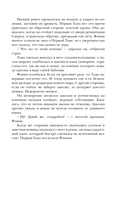 Мёртвая голова — фото, картинка — 13