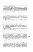 Мёртвая голова — фото, картинка — 9