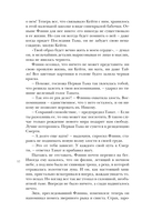 Мёртвая голова — фото, картинка — 10