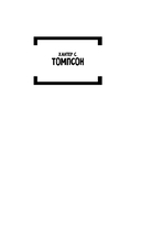 Проклятие Гавайев — фото, картинка — 1