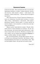 Проклятие Гавайев — фото, картинка — 10