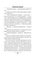 Проклятие Гавайев — фото, картинка — 12