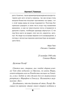 Проклятие Гавайев — фото, картинка — 7