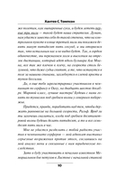 Проклятие Гавайев — фото, картинка — 9