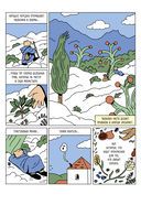 Эдем — фото, картинка — 8