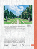 Китайское искусство — фото, картинка — 11