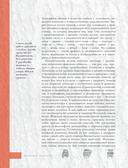 Китайское искусство — фото, картинка — 6