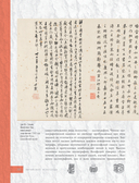 Китайское искусство — фото, картинка — 8