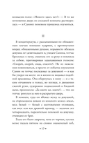 Вешние воды — фото, картинка — 12