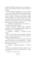 Вешние воды — фото, картинка — 16