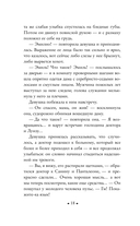 Вешние воды — фото, картинка — 17