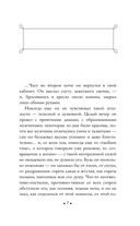 Вешние воды — фото, картинка — 6