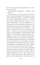 Вешние воды — фото, картинка — 7