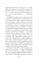 Вешние воды — фото, картинка — 8