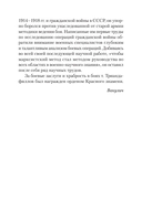 Характер операций современных армий — фото, картинка — 13