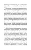 Характер операций современных армий — фото, картинка — 4