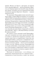 Характер операций современных армий — фото, картинка — 5