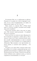 Пончиковый легион — фото, картинка — 12