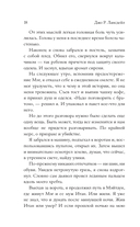 Пончиковый легион — фото, картинка — 13