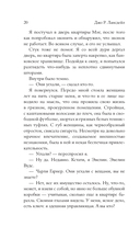 Пончиковый легион — фото, картинка — 15