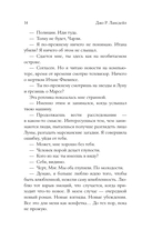 Пончиковый легион — фото, картинка — 9