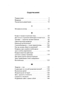 Взгляды из реального мира — фото, картинка — 1