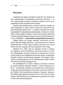 Взгляды из реального мира — фото, картинка — 3