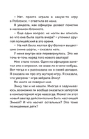 Страшные истории Роблокс. Не играй в темноте! — фото, картинка — 9