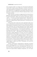 Высокомерная обезьяна — фото, картинка — 7