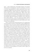 Высокомерная обезьяна — фото, картинка — 8