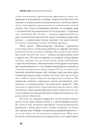 Высокомерная обезьяна — фото, картинка — 11