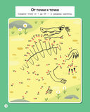Доисторическая история. Лучшие игры с динозаврами — фото, картинка — 9