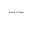 Ананасная вода для Прекрасной Дамы — фото, картинка — 1