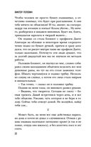 Ананасная вода для Прекрасной Дамы — фото, картинка — 21