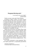 Ананасная вода для Прекрасной Дамы — фото, картинка — 6