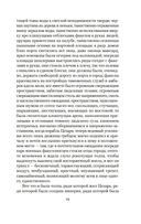 Смерть Вергилия — фото, картинка — 17