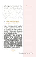 Таро на каждый день — фото, картинка — 11