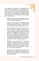 Таро на каждый день — фото, картинка — 13