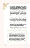 Таро на каждый день — фото, картинка — 14