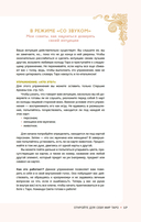 Таро на каждый день — фото, картинка — 17