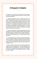 Таро на каждый день — фото, картинка — 7