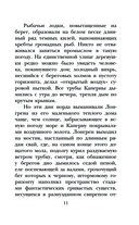 Алые паруса — фото, картинка — 11