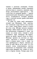 Алые паруса — фото, картинка — 12