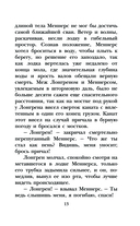 Алые паруса — фото, картинка — 13